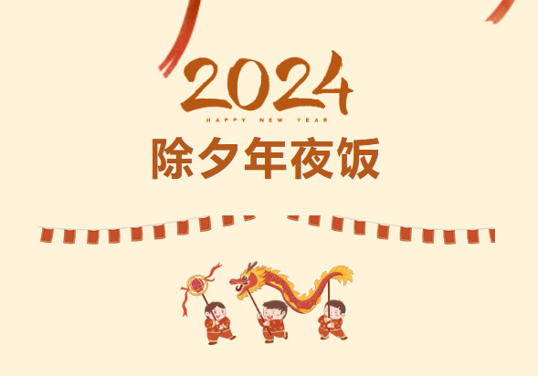 守护万家团圆时，医院里的别样“年味”