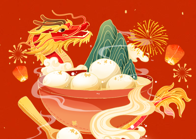 龙灯逢元夜，今宵共团圆——惠山三院开展庆元宵活动