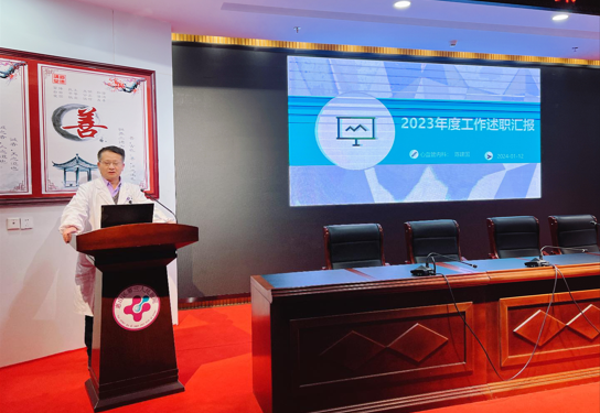 述职亮答卷，蓄力再出发——惠山三院召开2023年度中层干部述职评议大会