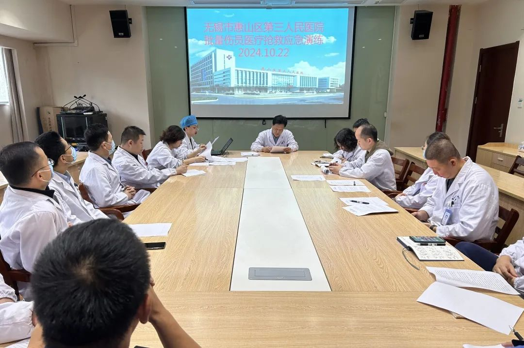 厉兵秣马，以练筑防——惠山三院开展批量伤员救治应急演练