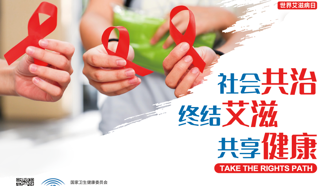 青春有爱，健康无“艾”——惠山三院开展防艾知识宣传进校园活动