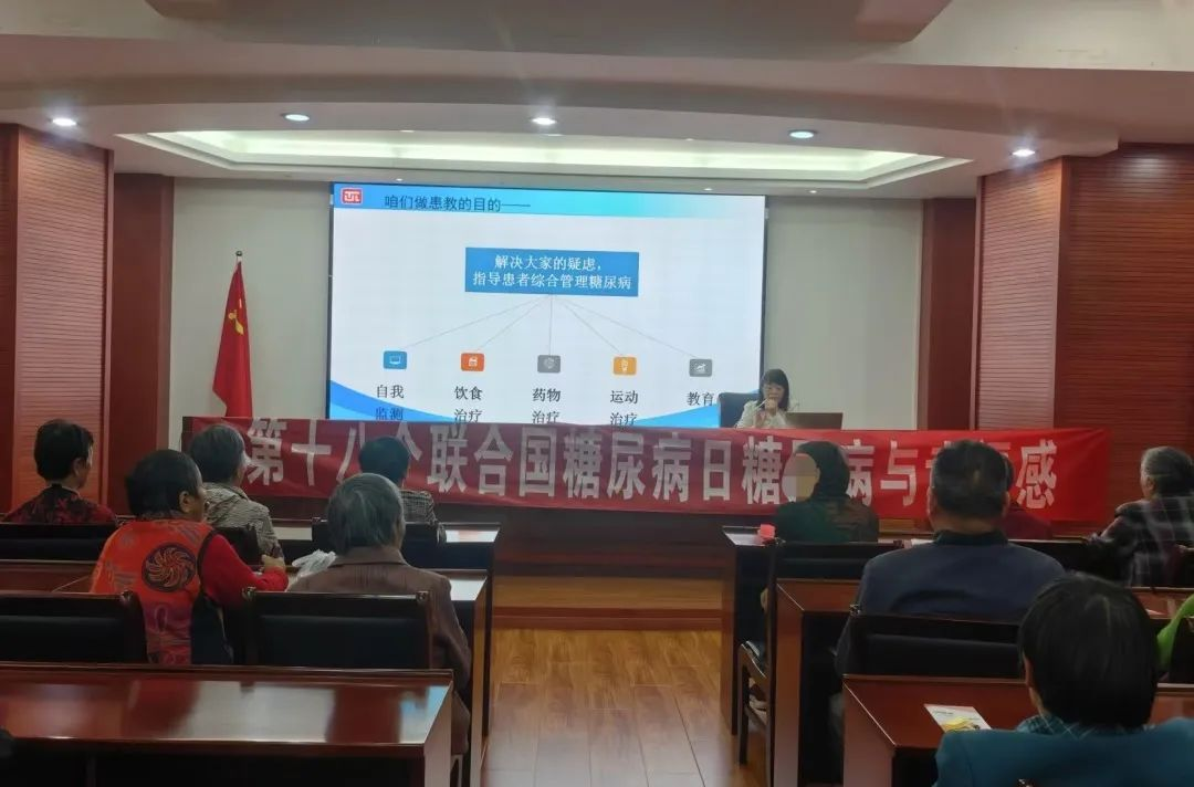 远离甜蜜负担，拥抱健康生活——惠山三院开展世界糖尿病日健康宣教活动