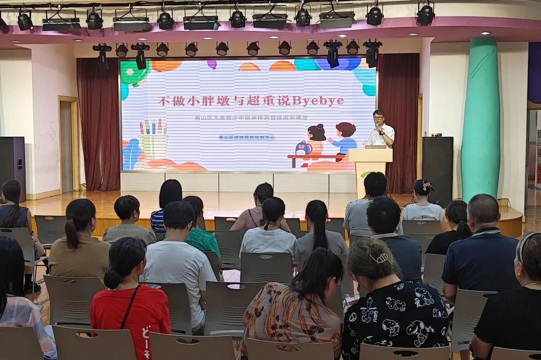 不做小胖墩,与超重说“Byebye”