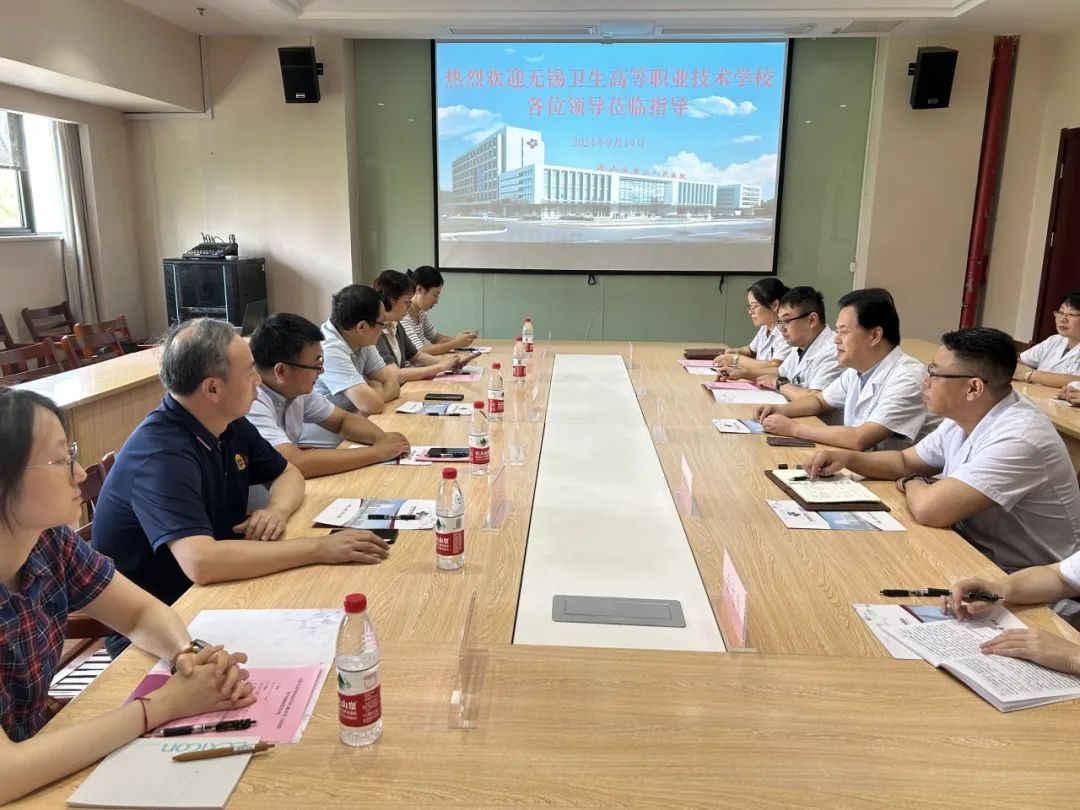 医校合作谋发展 携手共建谱新篇——惠山区第三人民医院与无锡卫生高等职业技术学校举行教育基地续签协议