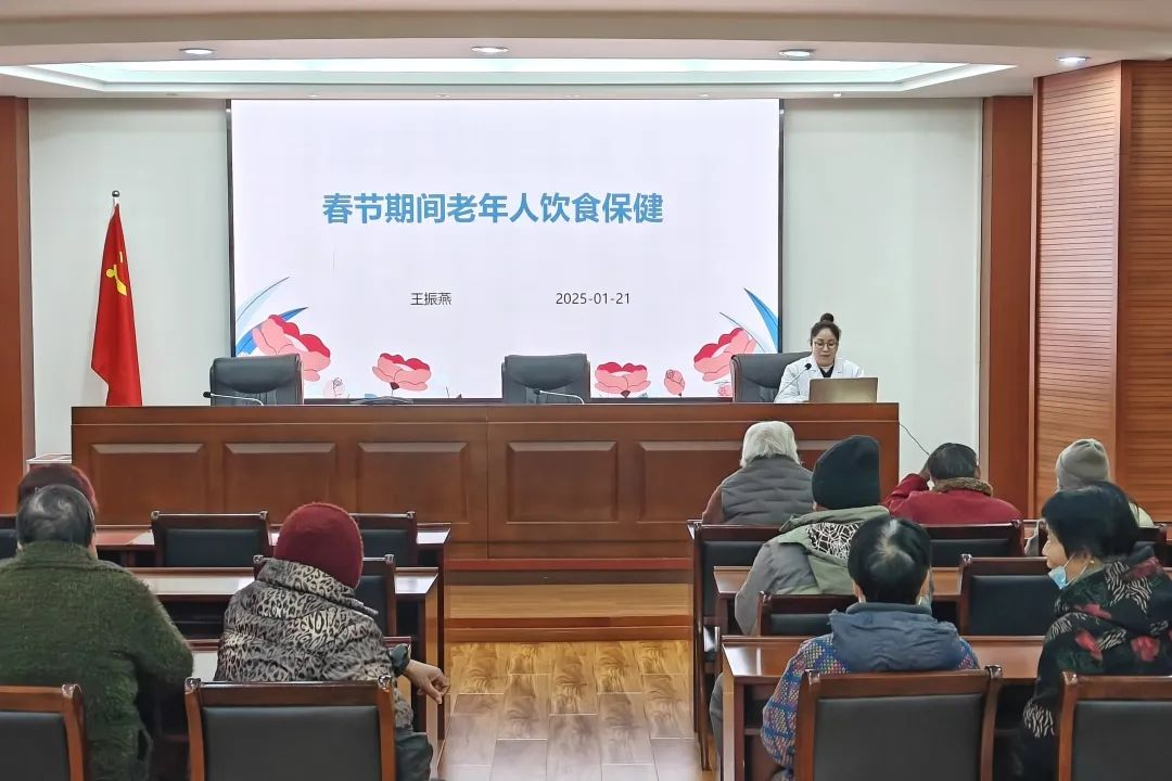 合理饮食，欢度春节——惠山三院开展老年人健康知识科普讲座
