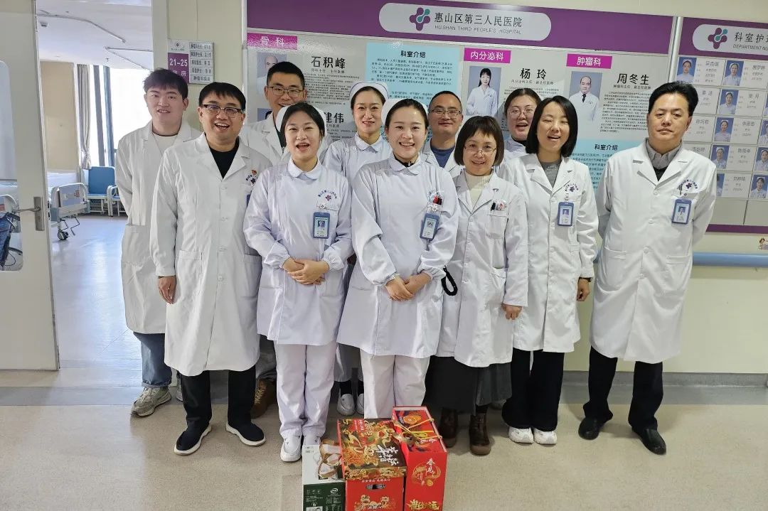 新春送暖——惠山三院领导班子春节慰问在岗职工