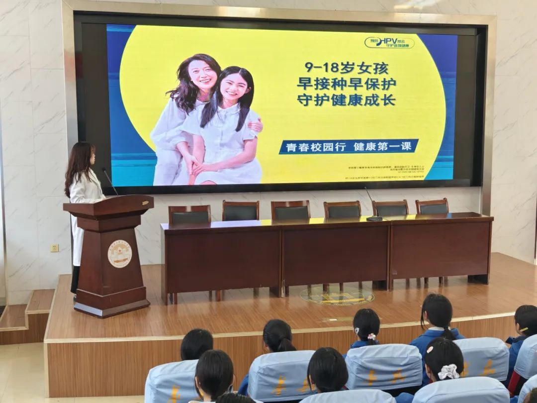 呵护女孩健康——惠山三院开展适龄女生HPV疫苗接种宣讲进校园活动