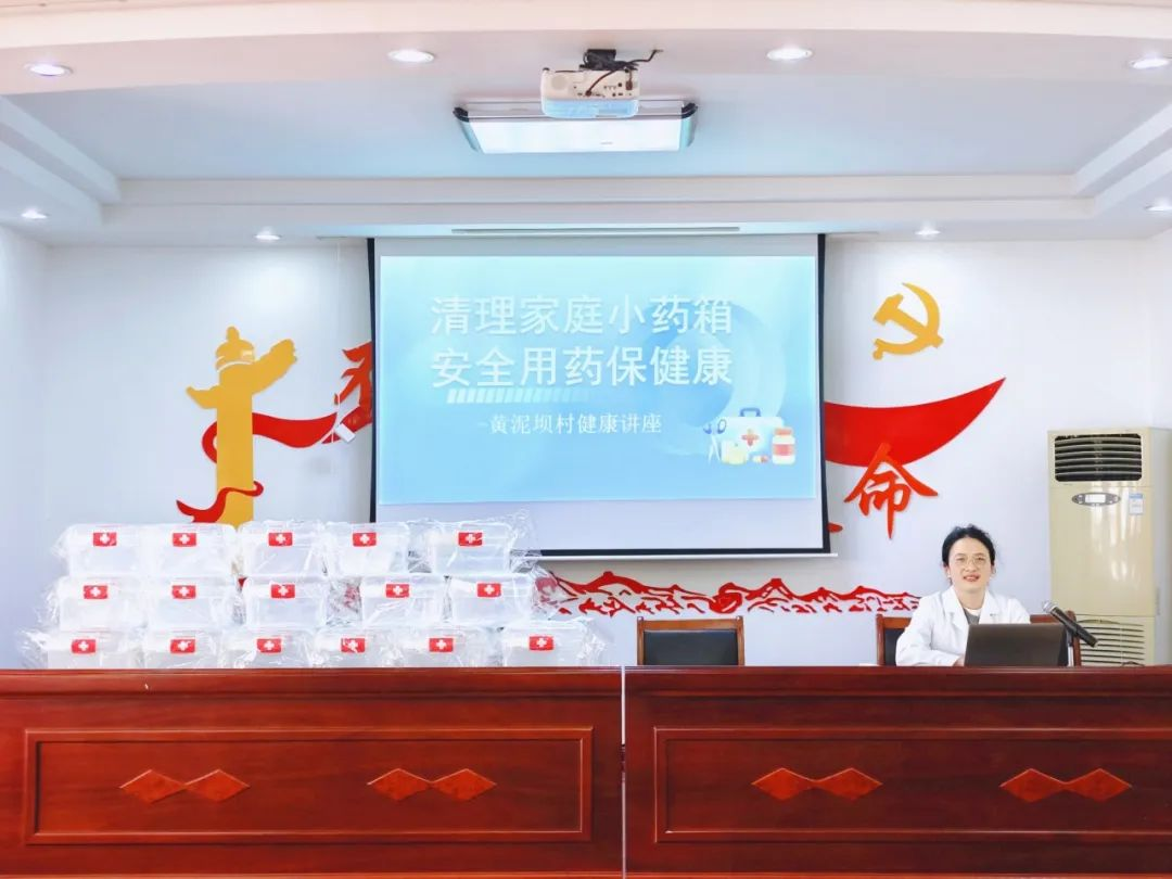 整理家庭小药箱，安全用药伴您行——惠山三院开展安全用药讲座
