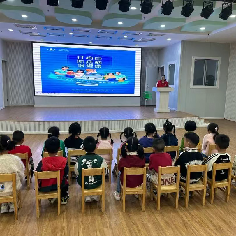 守护未来健康 共筑免疫屏障——惠山三院进校园开展“全国儿童预防接种日”宣传活动