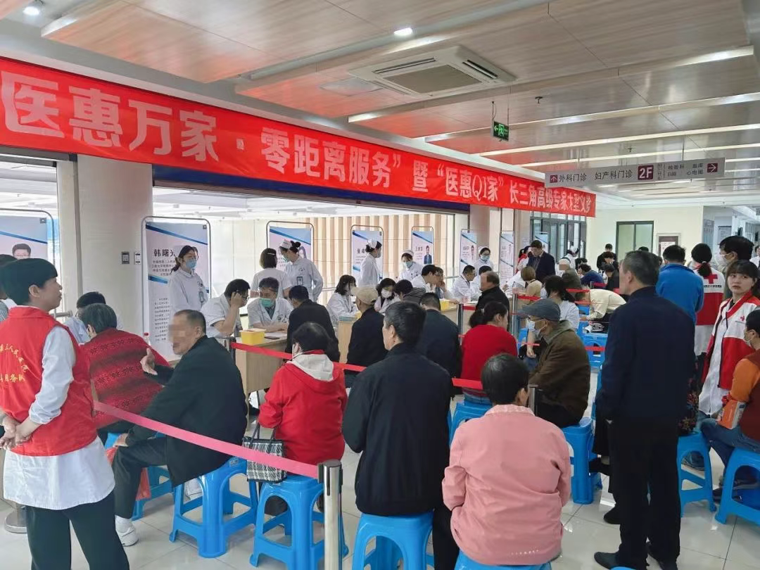 名医坐诊零距离，健康服务暖人心——惠山三院成功举办长三角高级专家进基层大型义诊活动