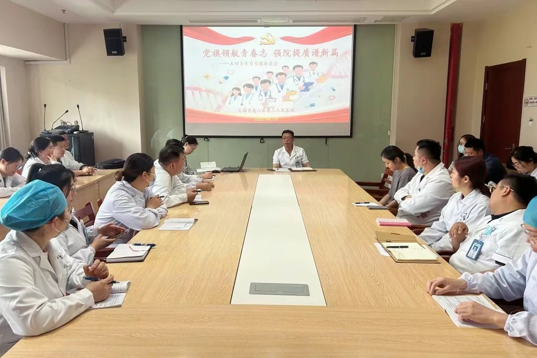 赓续五四星火 激扬青春力量——惠山三院开展五四青年节系列活动