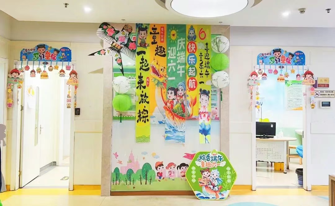 童趣迎端午,粽香飘六一——惠山三院儿科开展“迎端午,庆六一”活动