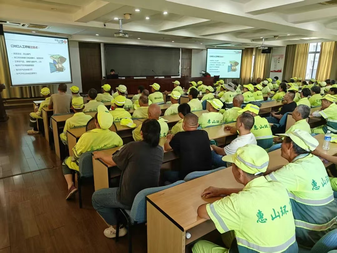 惠山三院应邀参加“环卫工人急救知识与高温中暑处置”专题讲座