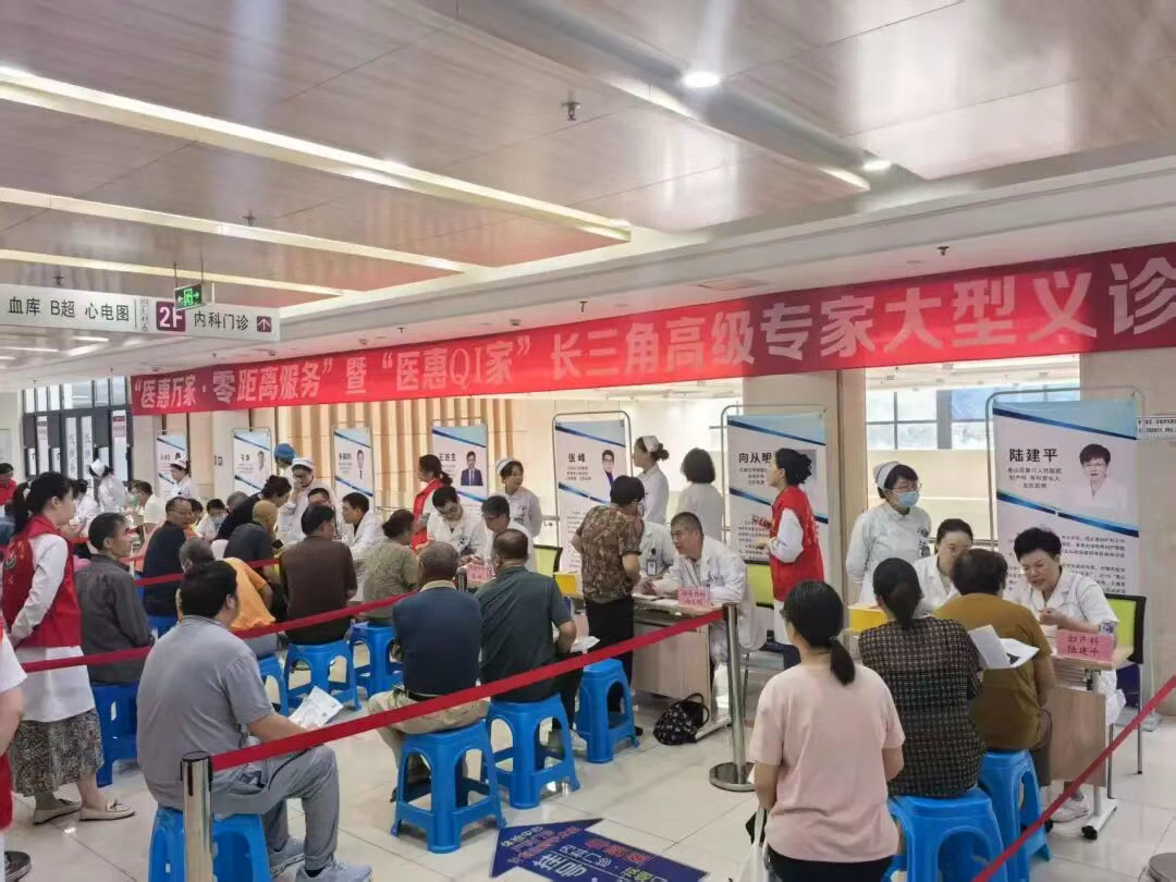 惠山三院长三角高级专家大型义诊活动圆满落幕
